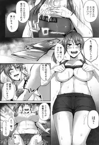 [Yukiguni Omaru] Junjou Try Inpouroku