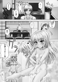 [N.N.F.S (various)] Imouto Chara Anthology (various) [Digital]