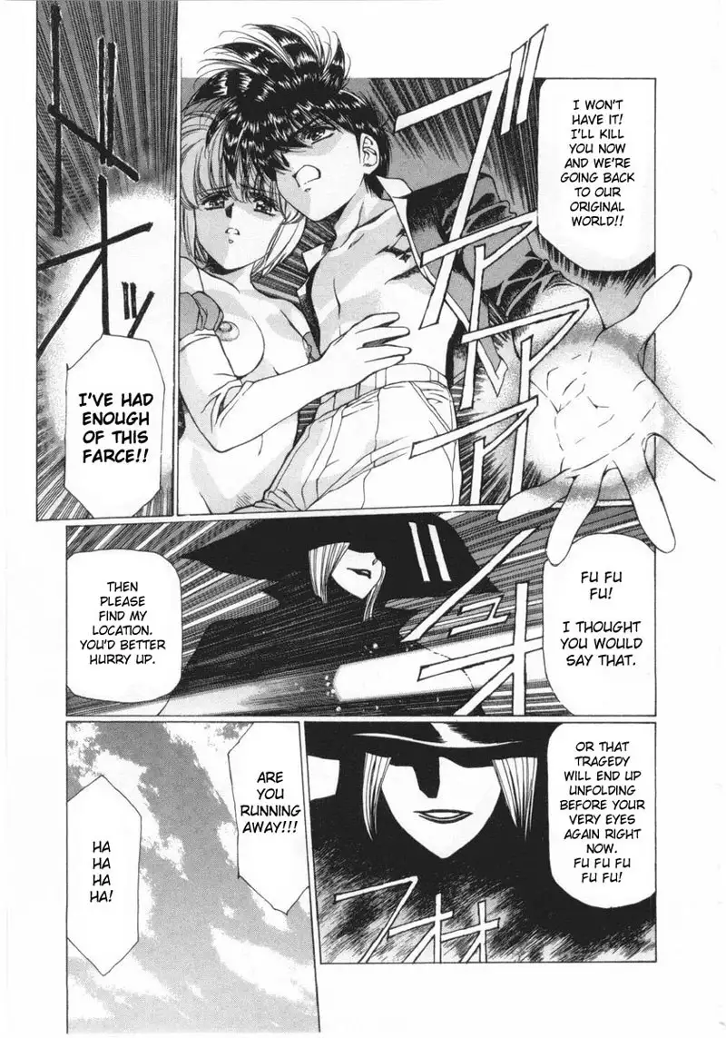 Vampire Master Vol2 - Night10