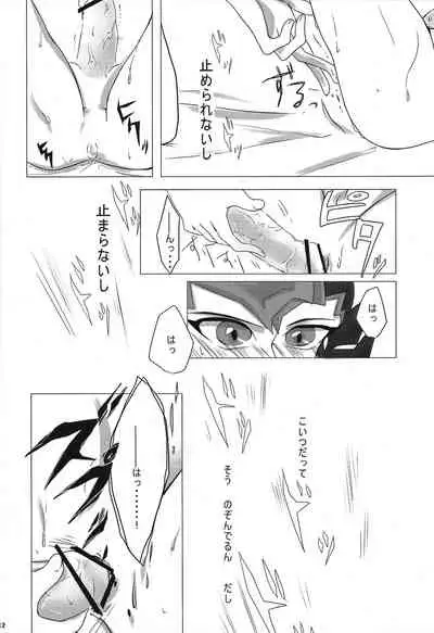 (SUPER21) [SOUMOU (Mutsuki Kirako)] YOUR AND MY CONNECTION (Yu-Gi-Oh! ZEXAL)