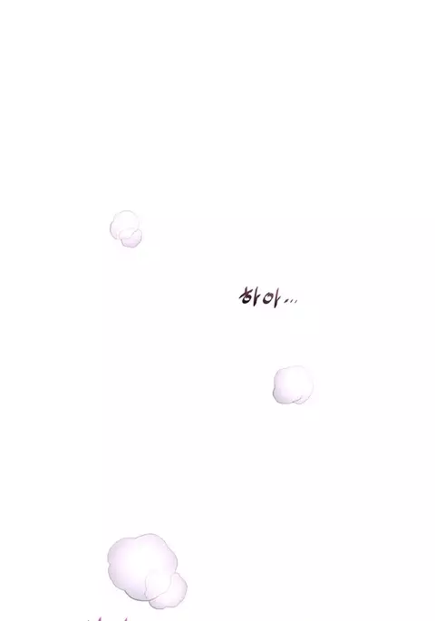 Perfect Half Ch.1-26