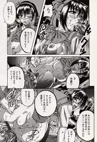 [MARUTA] Shoujo Koakuma Kei