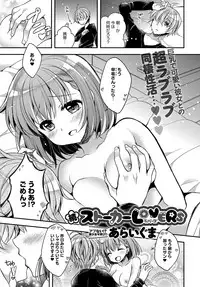 COMIC Anthurium 2017-11 [Digital]