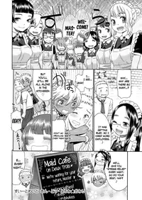 [Momonosuke] Sweet Maid (Muboubi Shimai) [English] [Team Koinaka] [Digital]