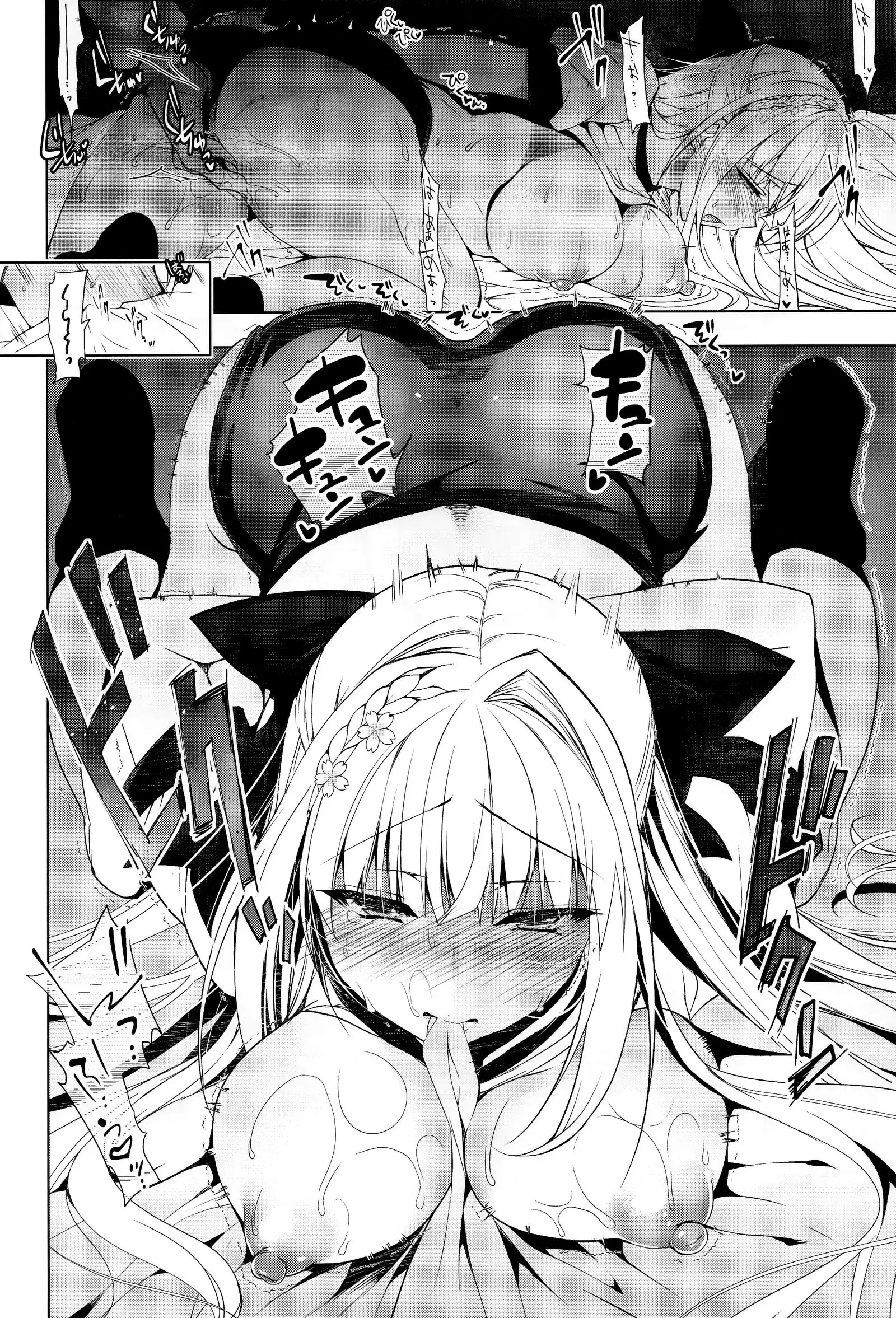 Shoujo Kaishun 2 | 소녀회춘 2