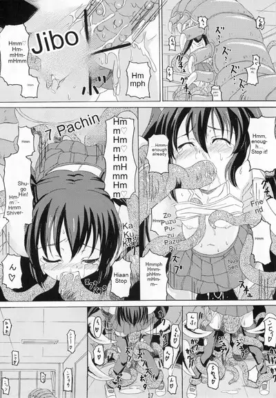 Gekou Chuui | Caution: School Zone