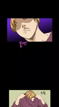 [Keum Sah Gong] Si-Eun Ch.1-35 (English) (Ongoing)