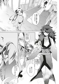 COMIC Kairakuten BEAST 2019-06