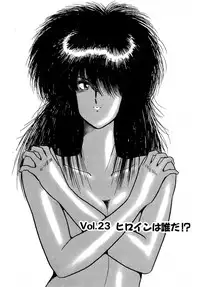 [Amamiya Jun] Puttsun Make Love Vol.2