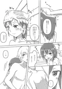 (C94) [White Identity (Onguuchi)] Haru o Matsu Kiso e (Kantai Collection -KanColle-)