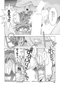 (C46) [Takashimada Store (Nori-Haru)] Nori-Haru