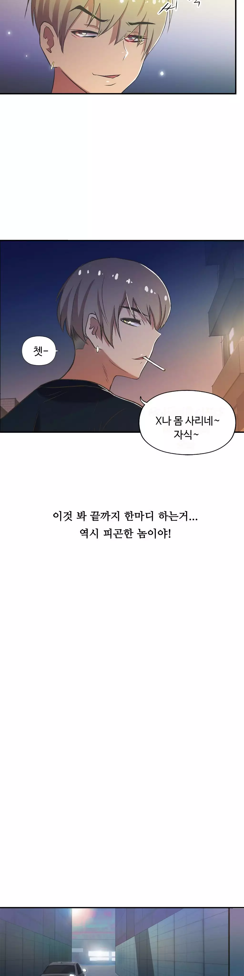 One Room Hero Ch.1-36