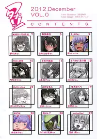 (C83) [Zennihon Haeteru Kai (Various)] Futanari!