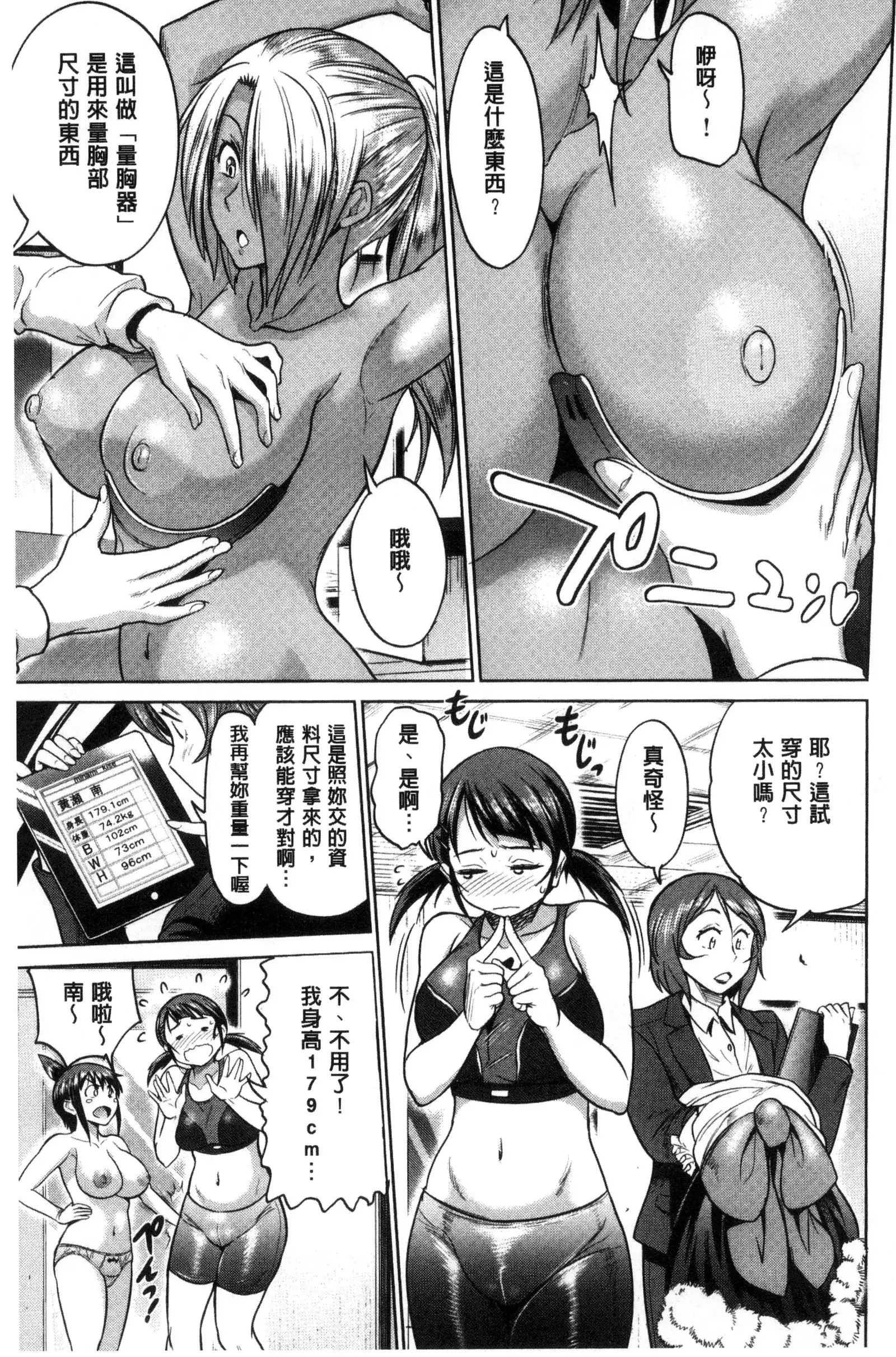 Joshi Luck! ~2 Years Later~