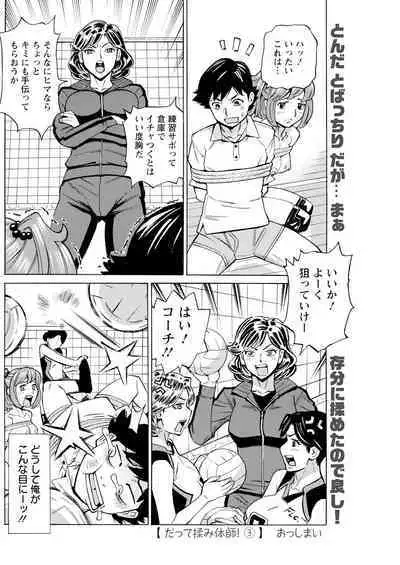 Action Pizazz 2023-09