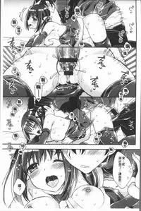 [Araiguma] Icha Hame Love [Chinese]