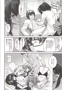 [Miyashiro Sousuke] Shiri chichi midara