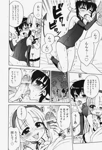 COMIC Shoujo Tengoku 2007-12