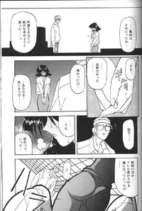 [Sanbun Kyoden] Hiiro no Koku Gekan