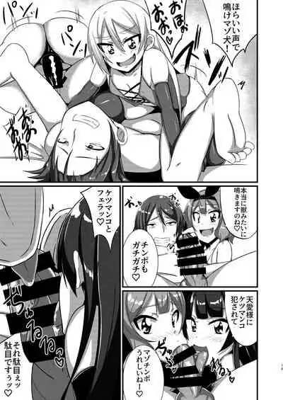 M Situ Magazine Vol. 1 2019-nen Aki Gou