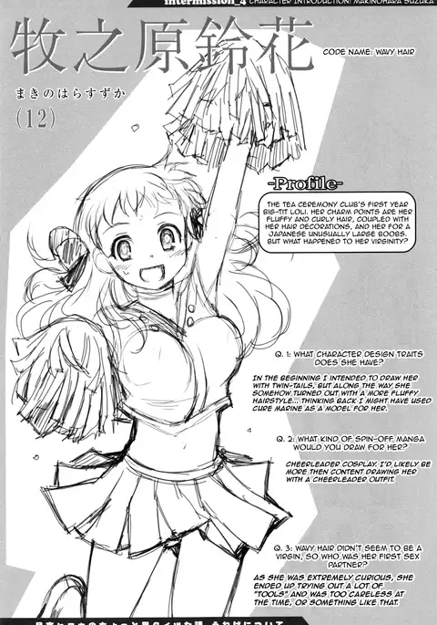 Shoujo-tachi no Sadism