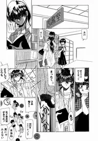 [M Ecchi Kei] ♂Ecchi ne♀