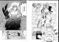 [Tanaka Yutaka] First Touch