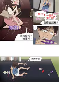 中文韩漫 助教開麥拉 Ch.0-10 [Chinese]
