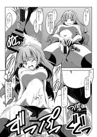 [Oremuha X (Kikuchi Tsutomu)] Kirarara! (Go! Princess PreCure) [Digital]