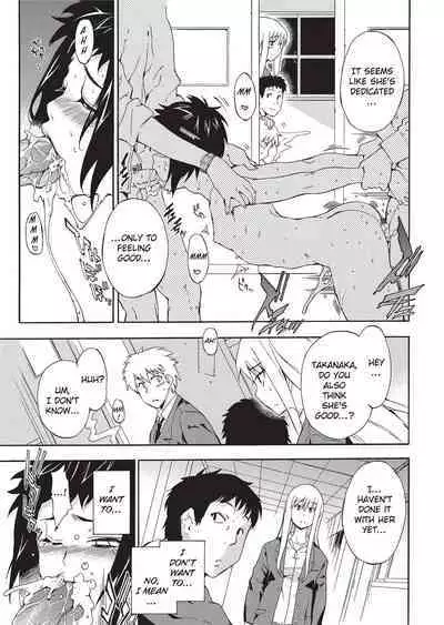 Furueru Kuchibiru | Trembling Lips