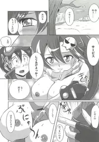 [Marimon Majin] Ecchi Damon! (Various)