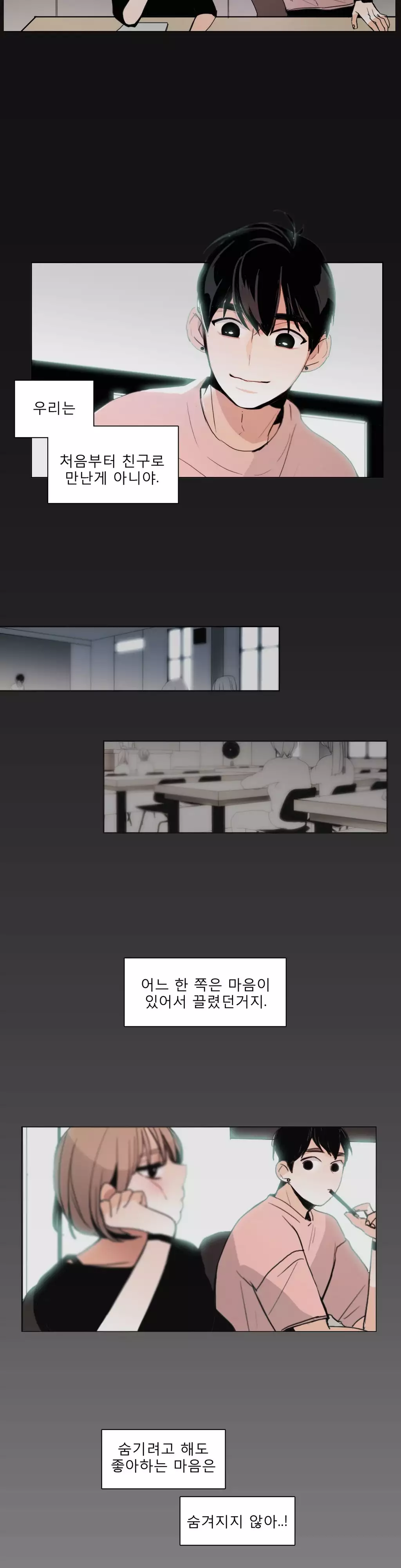 Talk to Me Ch.0-34