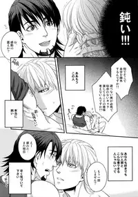 (C89) [5UP (Tanba KUROmame)] RE.5UP2 (TIGER & BUNNY)