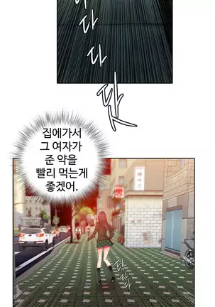 Lilith`s Cord Ch.0-26