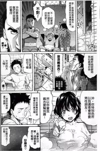 [Amatarou] Melody [Chinese]