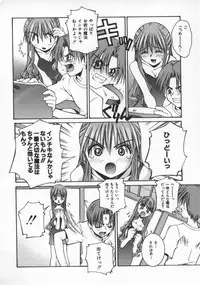 [Kusano Kouichi] Spoon