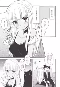 (777 FESTIVAL) [Slime Kikaku (Kuriyuzu Kuryuu)] Daring Darin (Tokyo 7th Sisters)