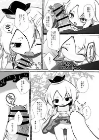 [MILKPOP (Rekisitaihoonoji)] Gobbledigook (Touhou Project) [Digital]