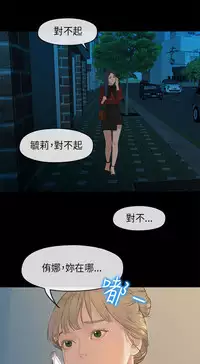 初恋情结 第1話 [Chinese]中文