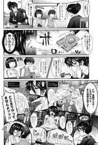 [TANA] Oyomesama Honey Days Ge