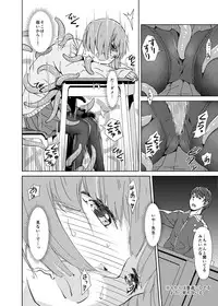 [Kamemushi (Kaminaru Fuyu)] Syokusyu Tsukue [Digital]