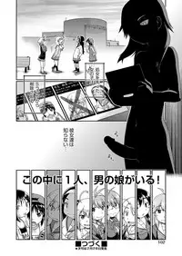 COMIC AUN 2018-03 [Digital]