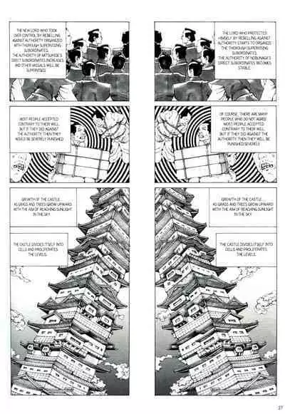 [Kago Shintarou] Princess of the Never Ending Castle (Hollow Press)