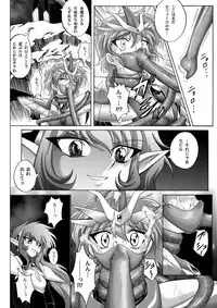 [Cyclone (Izumi, Reizei)] Centris Download edition (Magic Knight Rayearth) [Digital]