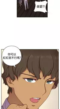 [Dasum&Puutaro] H-Campus H校园<第2季> Ch.47~55 [Chinese]中文