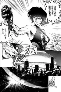 [Ganso Sonoda Ya (Various)] Chousen Ame Ver.3.0 (Various)