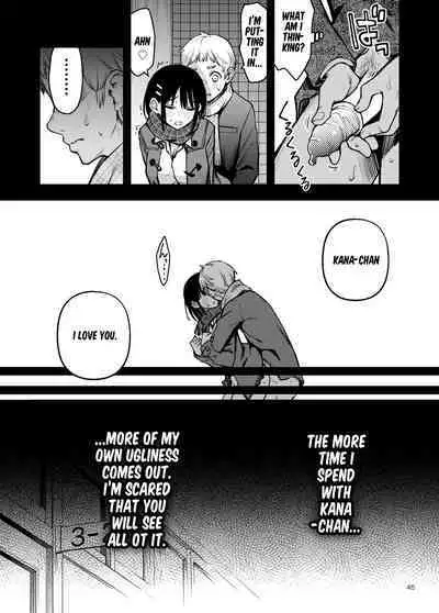 Shojo ga Doutei to no Hatsutaiken de Mezamechau Hanashi 3