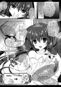 (Reitaisai 10) [Setoran (Itoupeko, Tannopoko)] marriage marriage (Touhou Project)