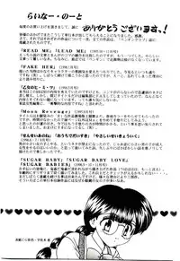 [Hiryuu Ran] Read Me