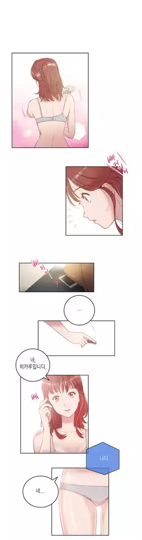 Erotic Sensuality & Perception 1-8